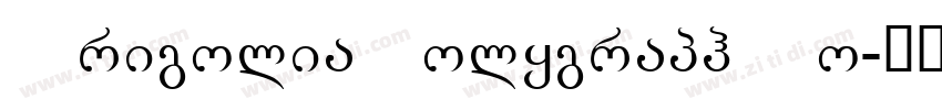 GrigoliaPolygraph Bo字体转换